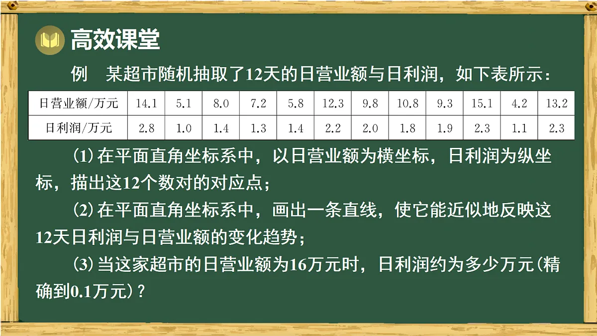 18011137第5页