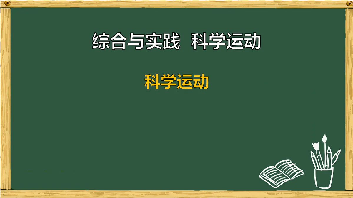 18011138第1页