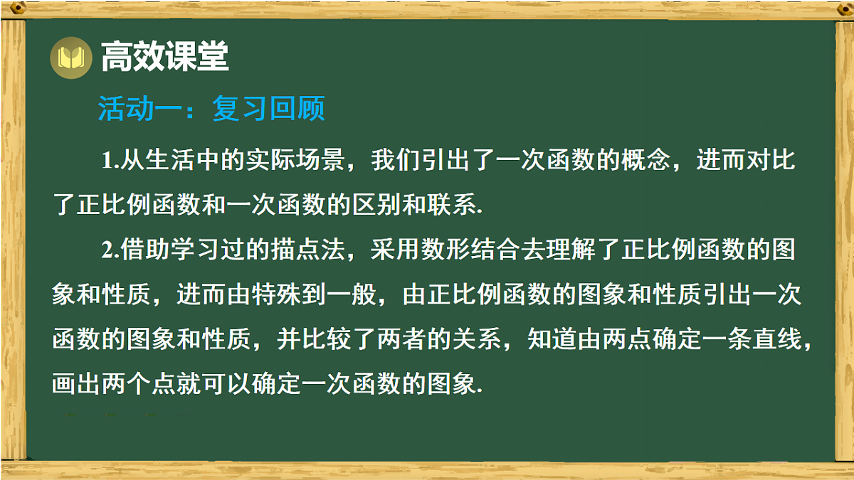 18011142第2页