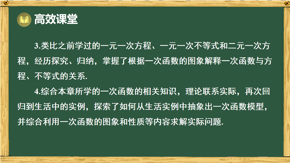 18011142第3页
