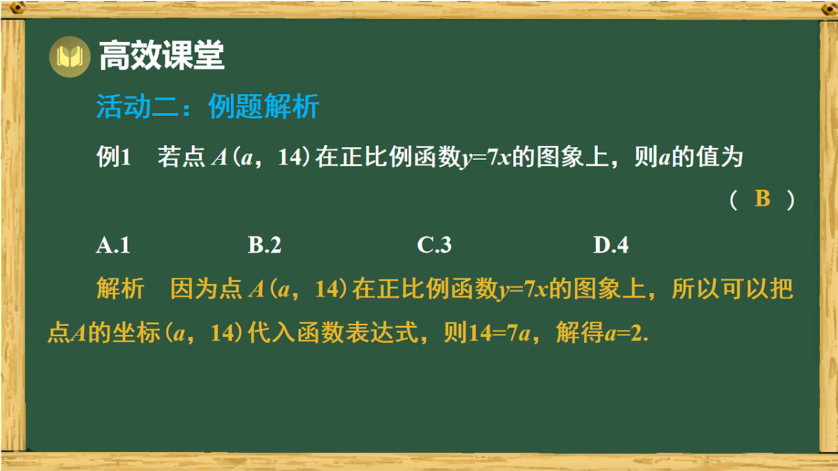 18011142第5页