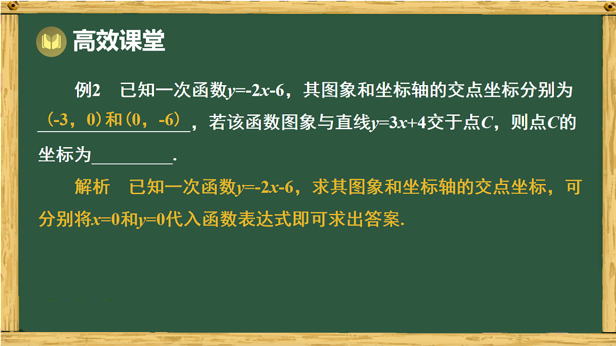 18011142第6页