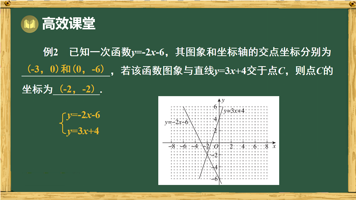 18011142第7页