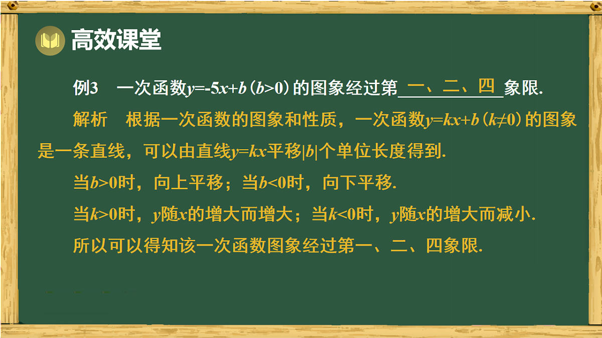 18011142第8页