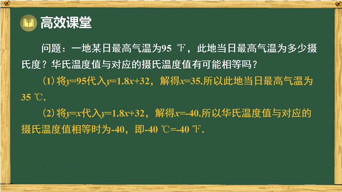18011143第7页