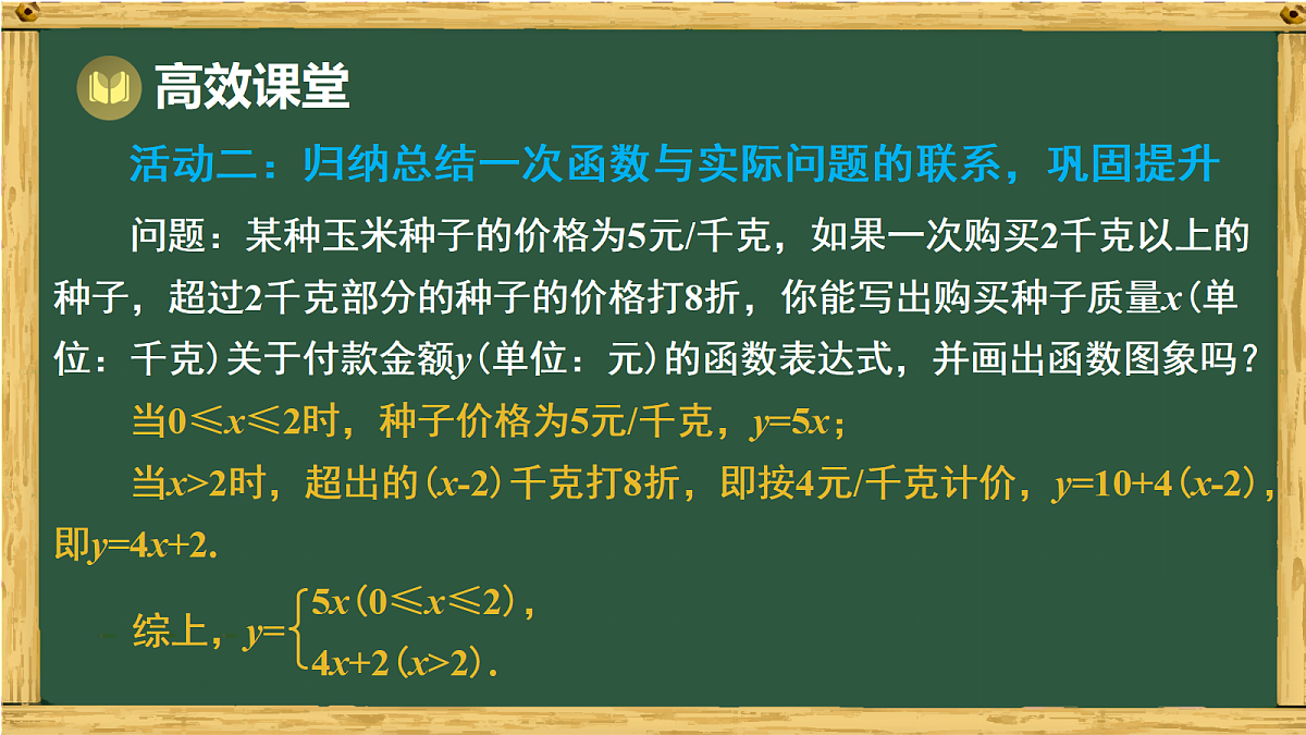18011143第8页