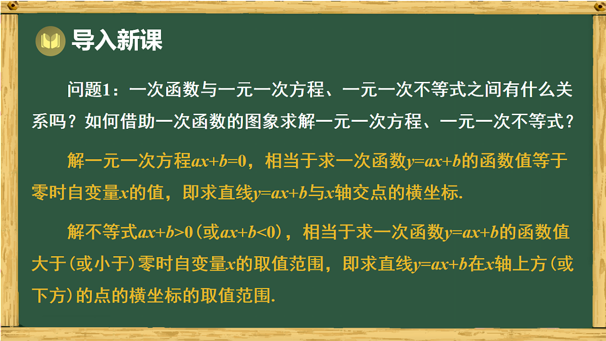18011144第2页
