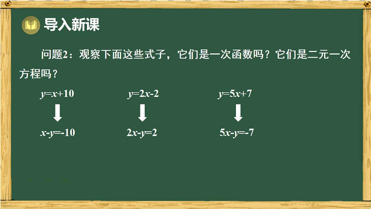 18011144第3页
