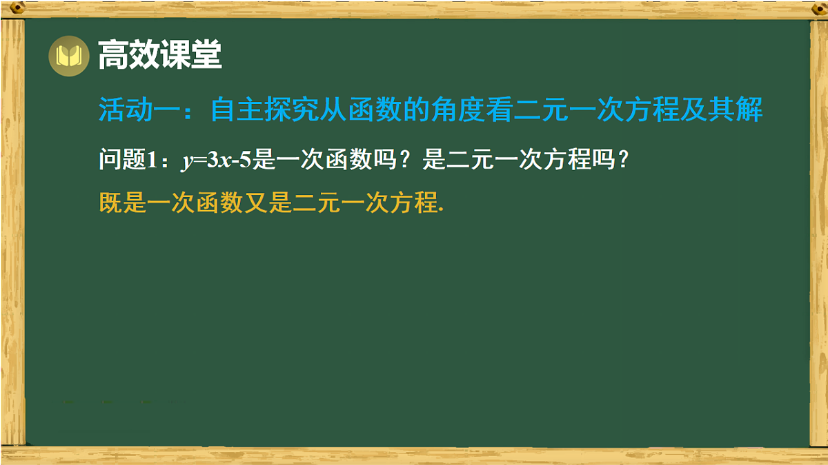 18011144第4页