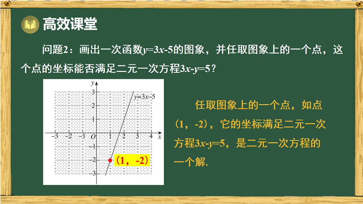18011144第5页
