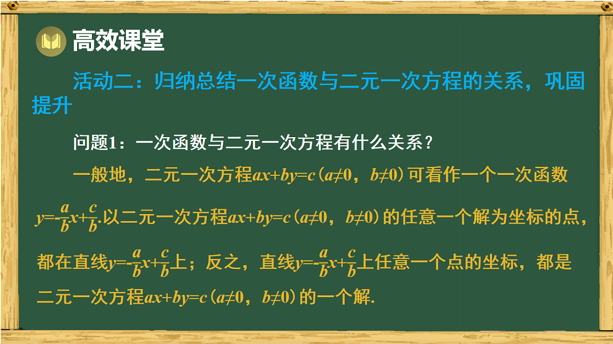 18011144第7页