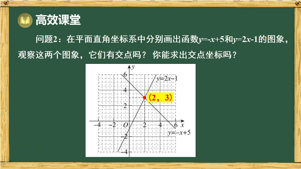 18011144第8页