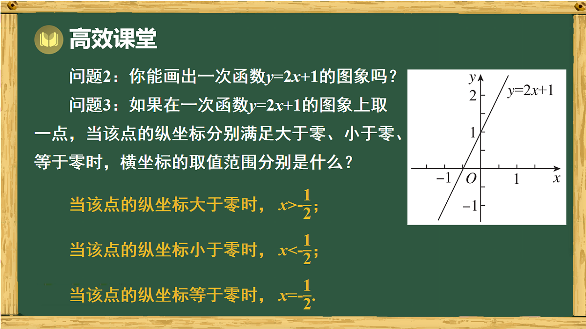 18011145第5页