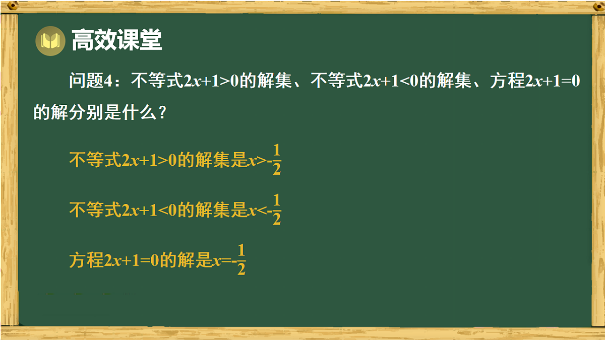 18011145第6页