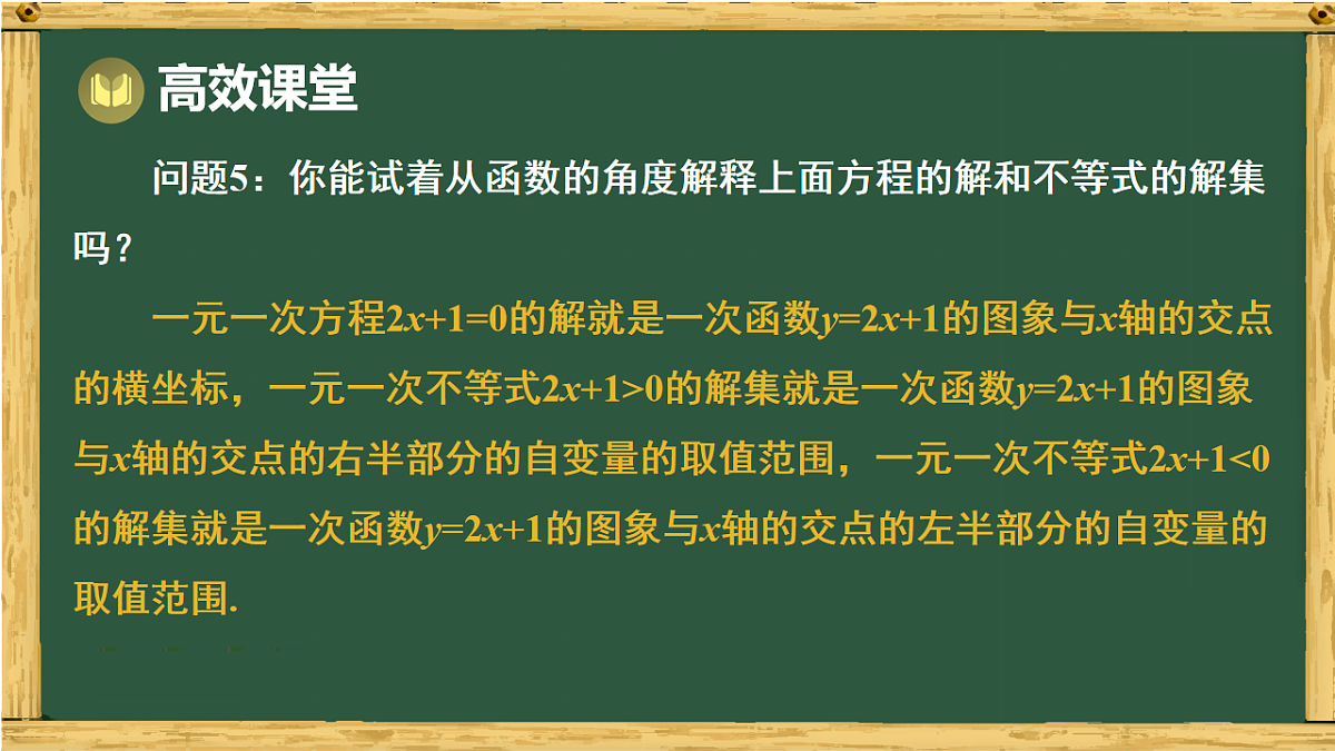 18011145第7页