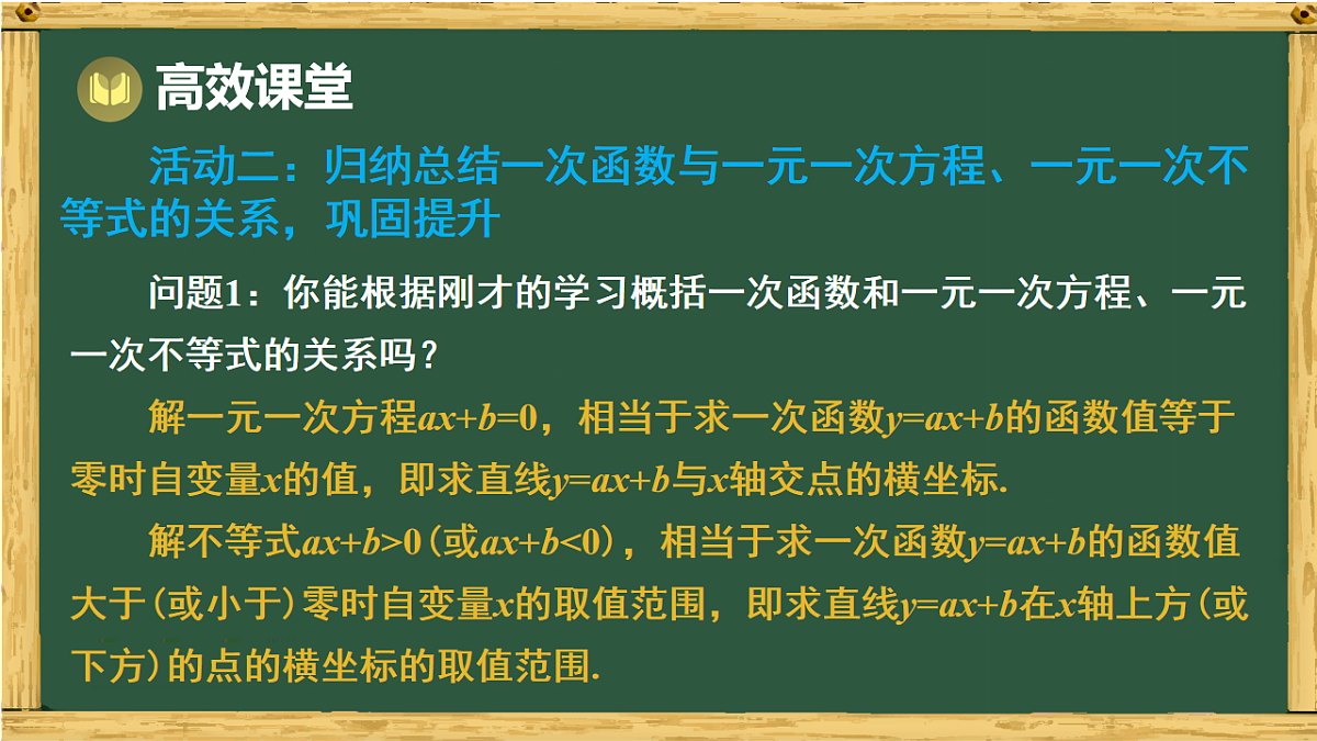 18011145第8页