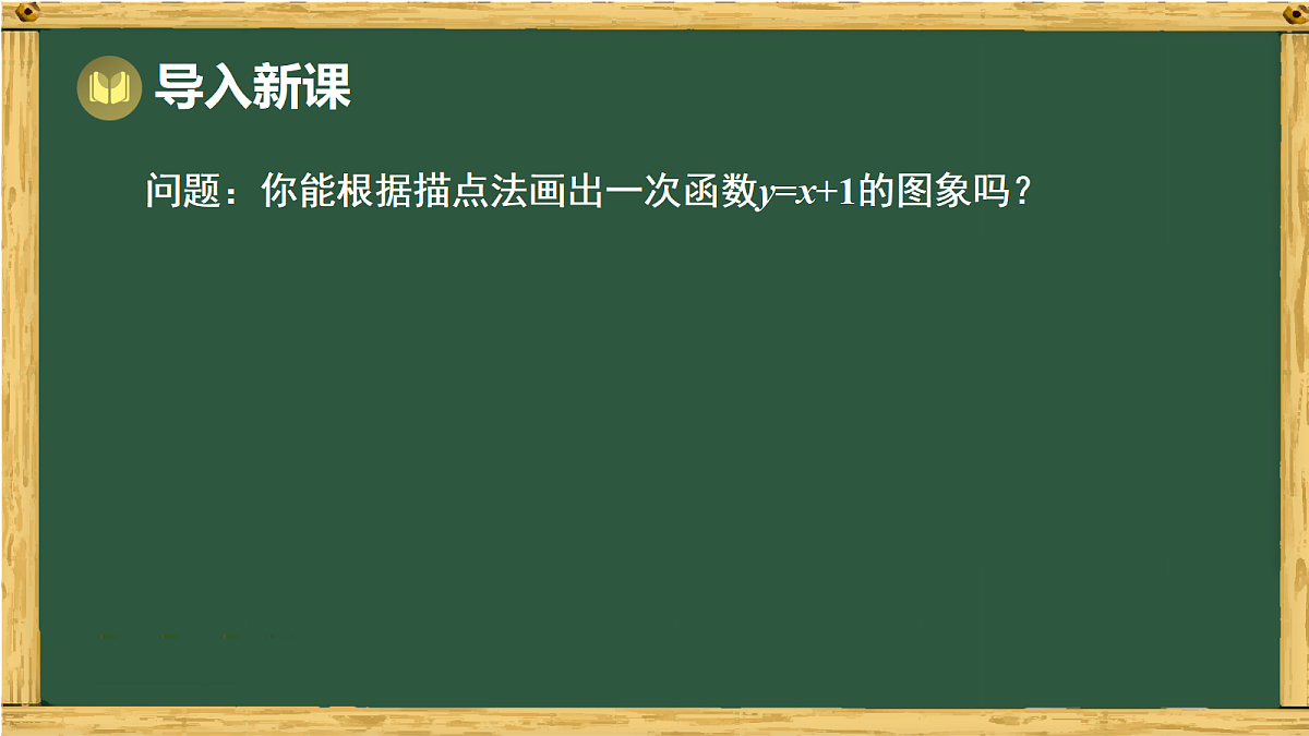 18011146第2页