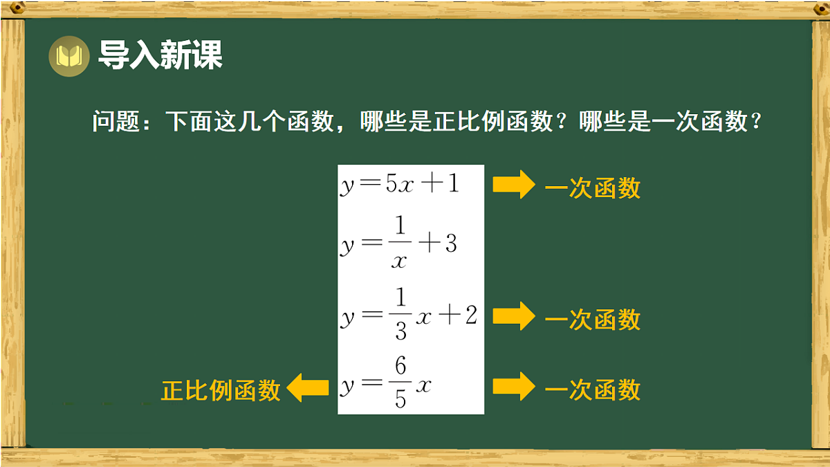18011147第2页
