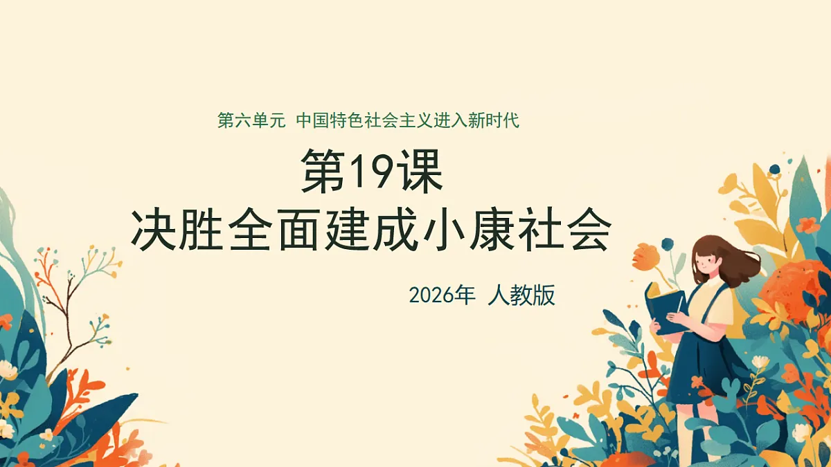 18011428第1页