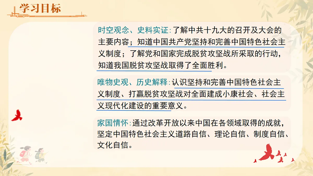 18011428第2页