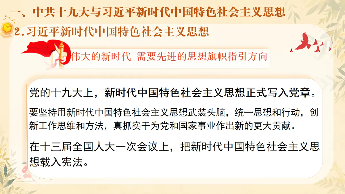 18011428第5页