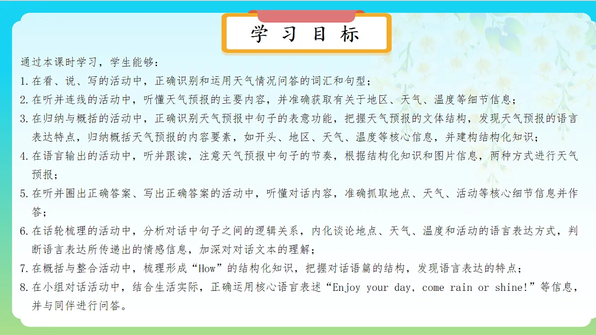 18011469第2页