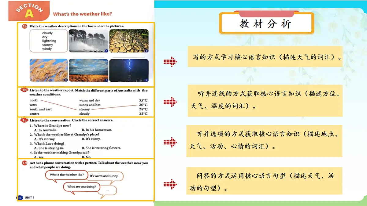 18011469第3页