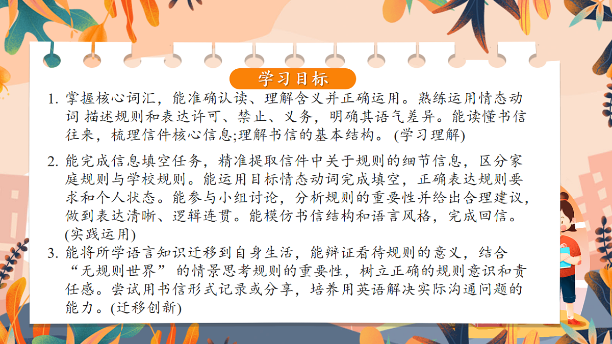 18011486第2页