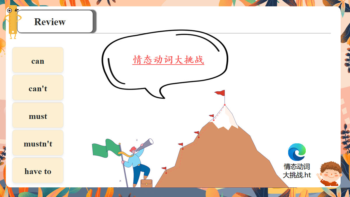 18011486第5页