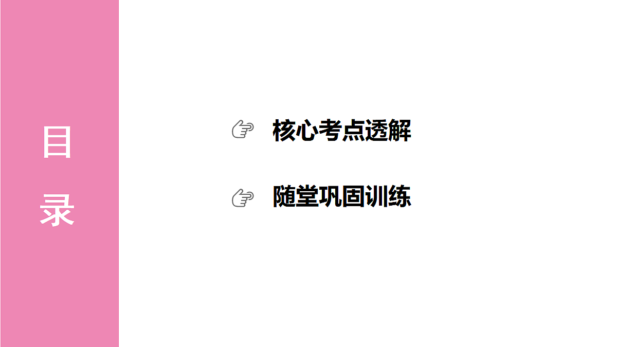 18011522第2页
