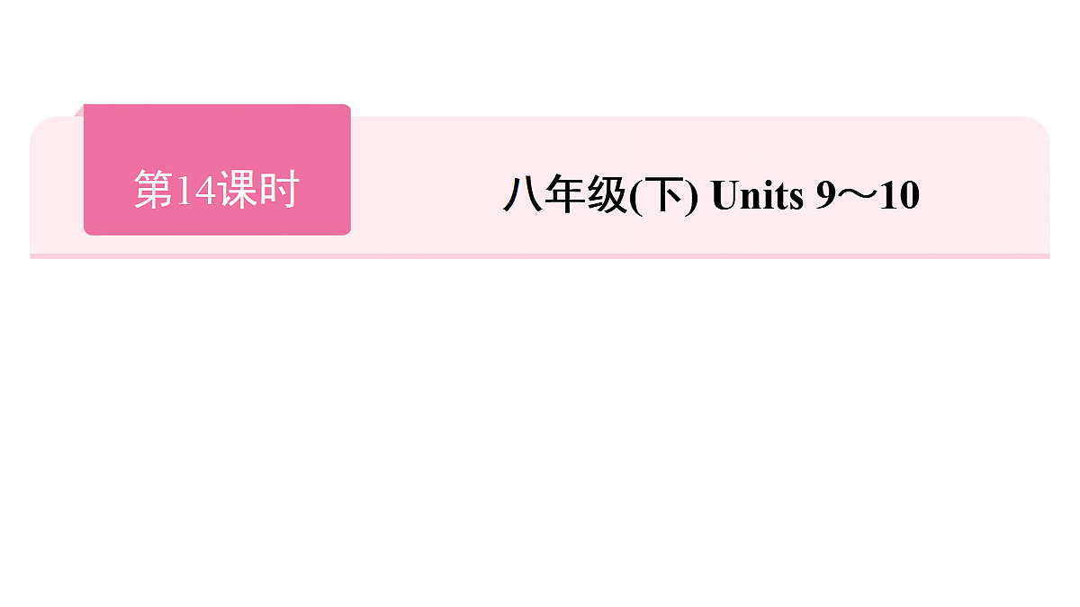 18011528第1页