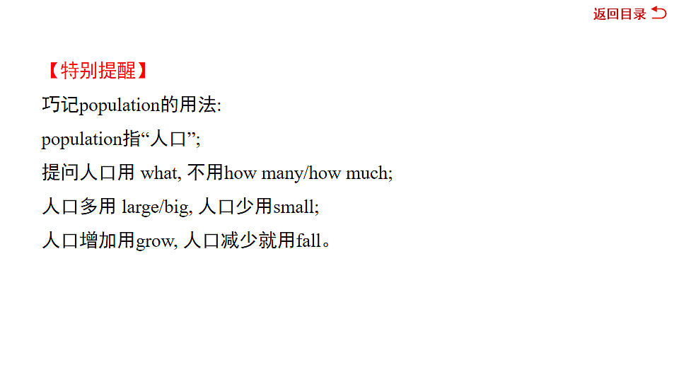18011529第4页