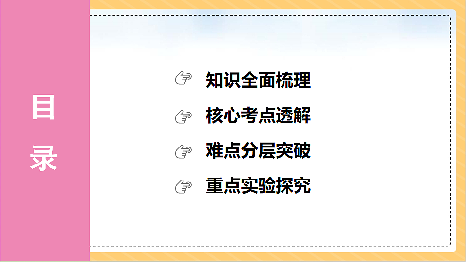 18011558第2页