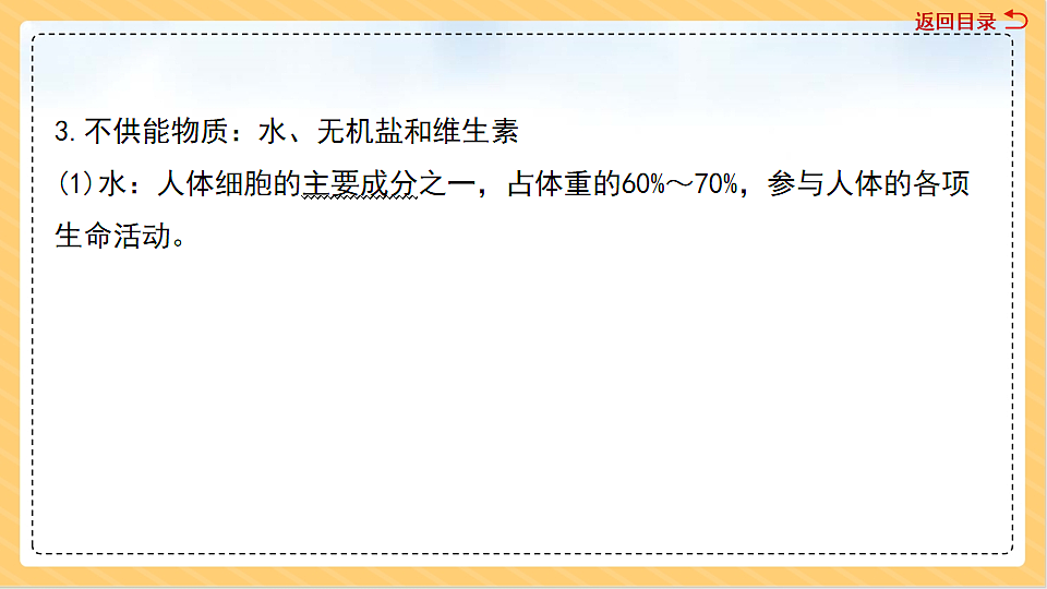 18011558第5页