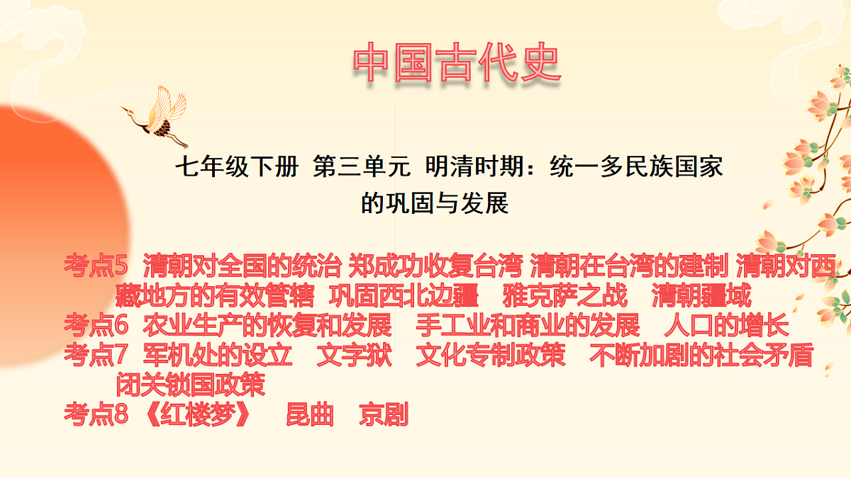 18011590第1页