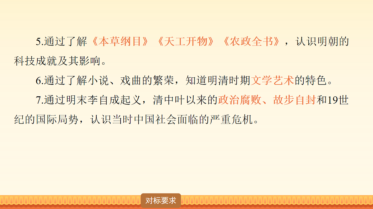 18011590第3页