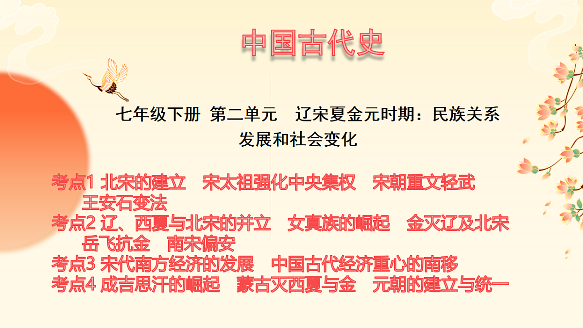 18011594第1页