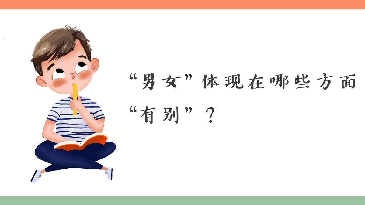 18011603第3页