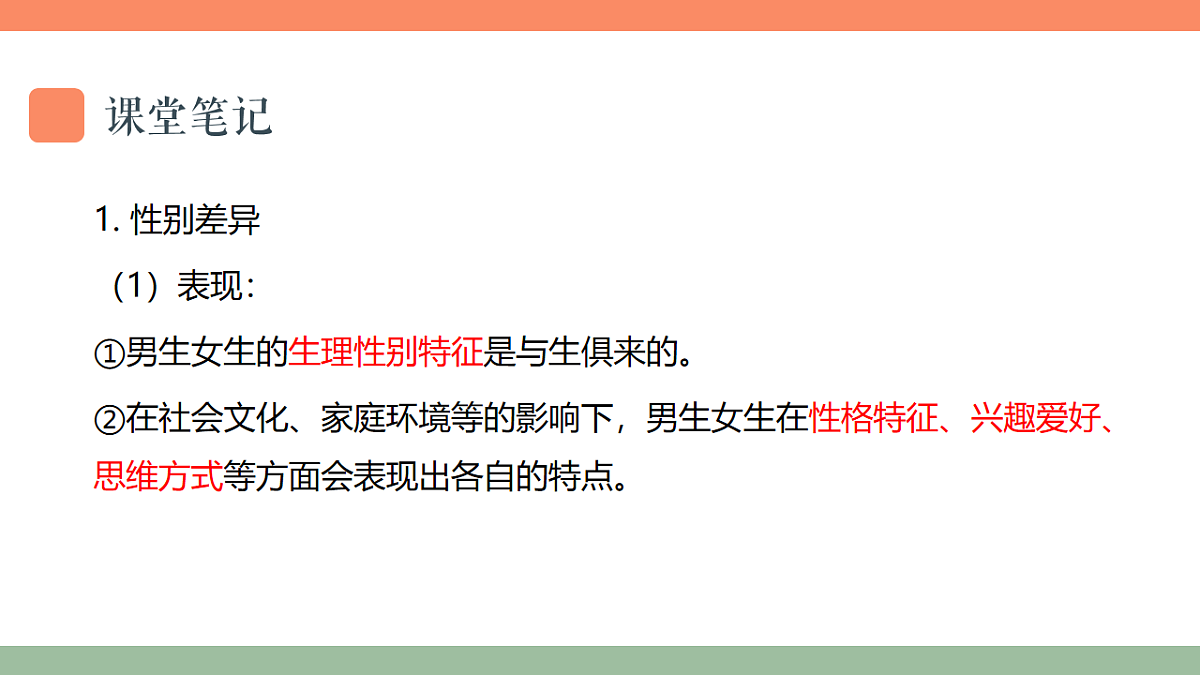 18011603第6页