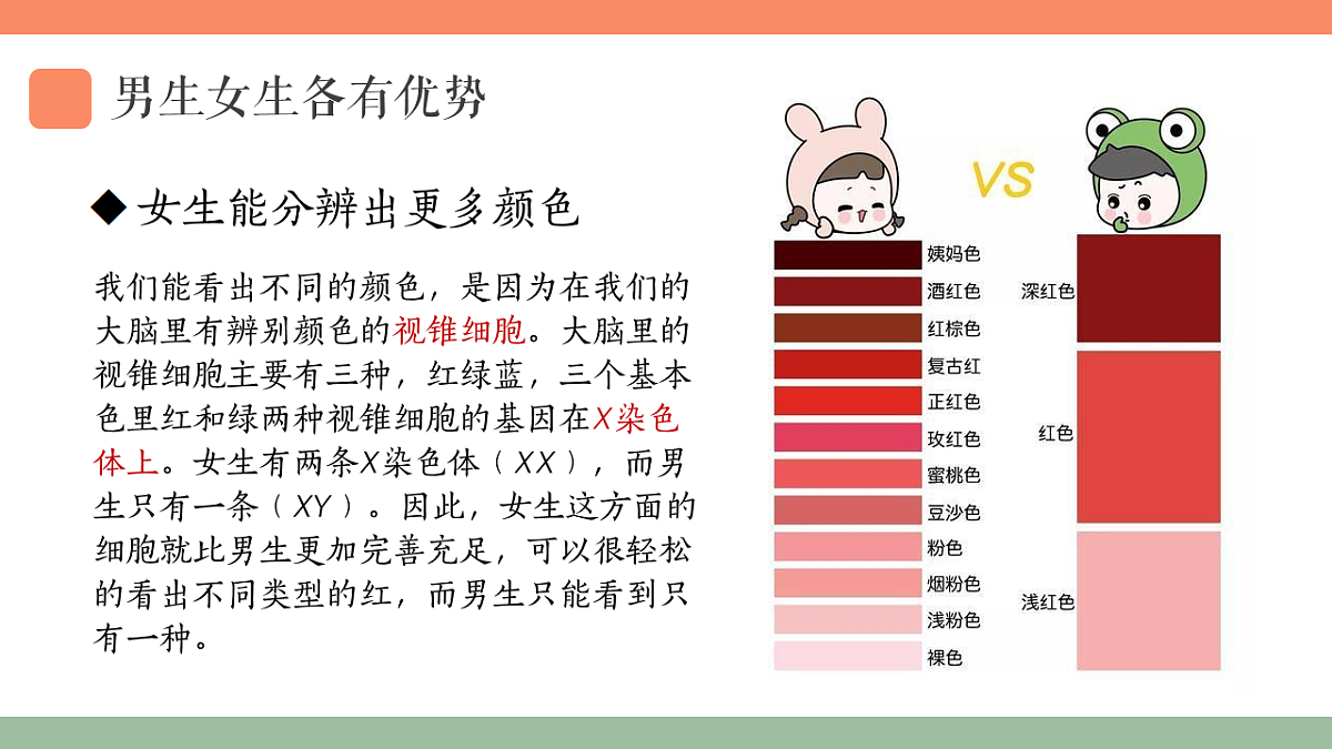 18011603第7页