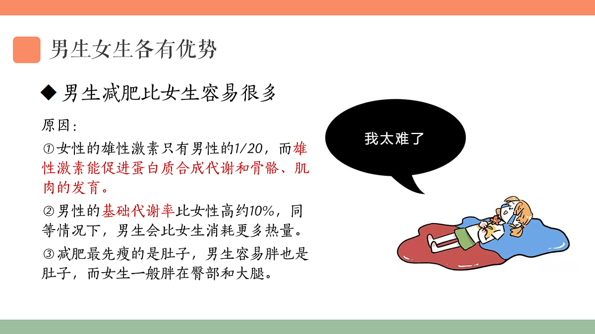 18011603第8页