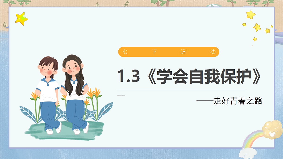 18011606第2页