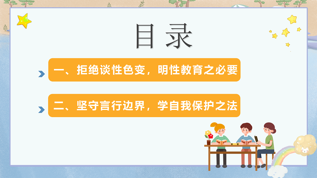 18011606第3页