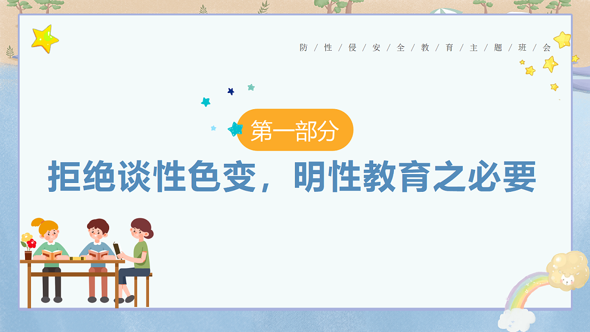18011606第4页
