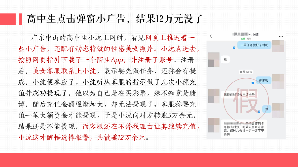 18011608第2页