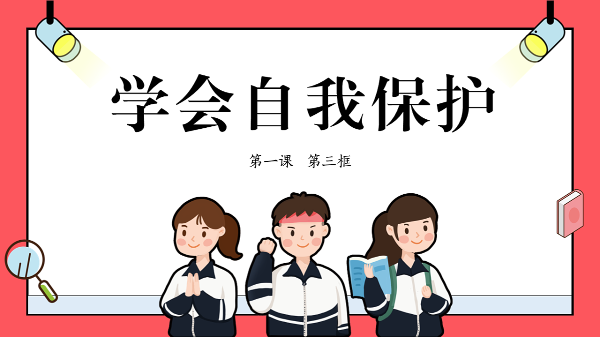 18011608第3页