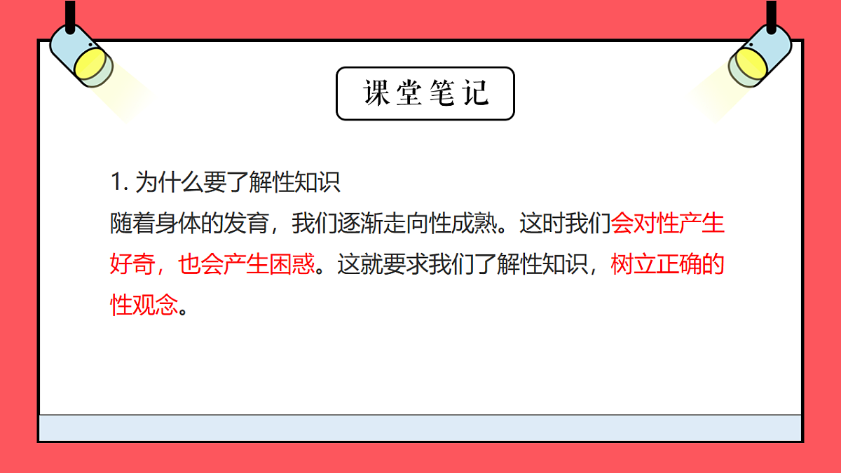 18011608第6页