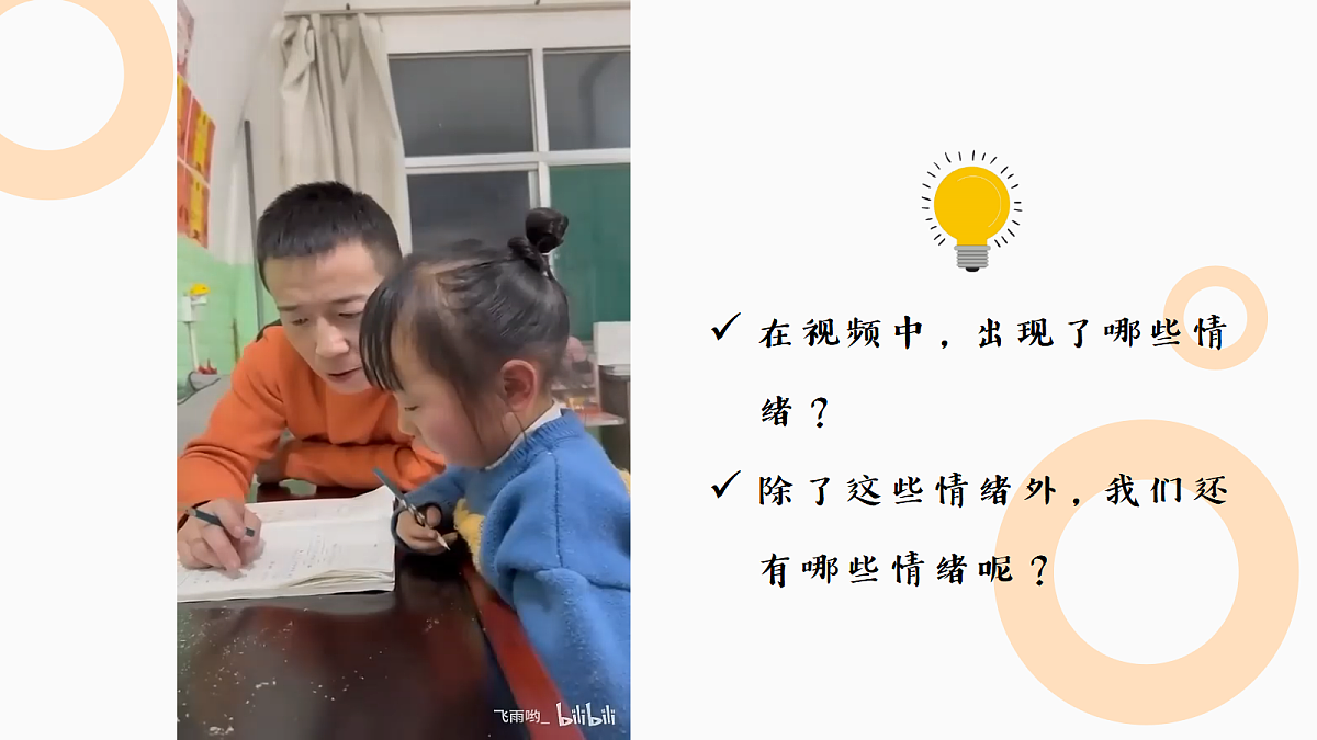18011609第4页