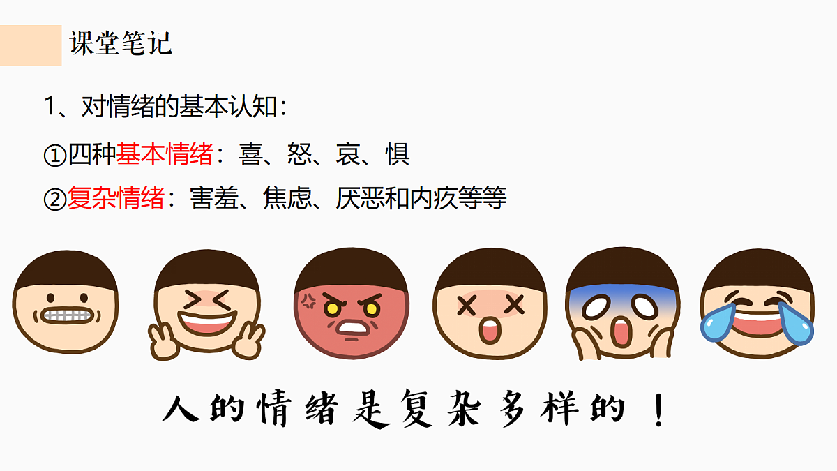 18011609第5页