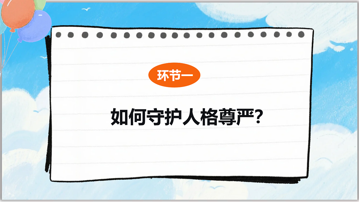 18011619第3页